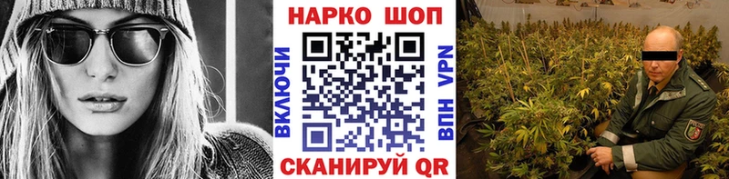Купить Новочеркасск Бошки Шишки Галлюциногенные грибы A-PVP ГАШ COCAIN