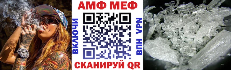 ссылка на мегу ТОР  мориарти клад  АМФЕТАМИН VHQ  Новочеркасск 