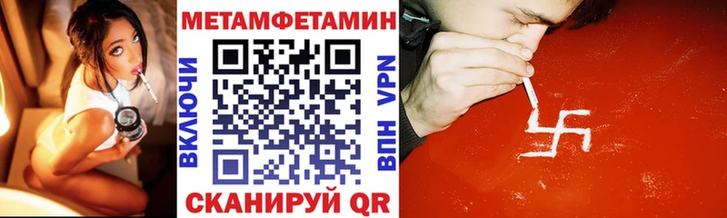 Амфетамин 98% Новочеркасск