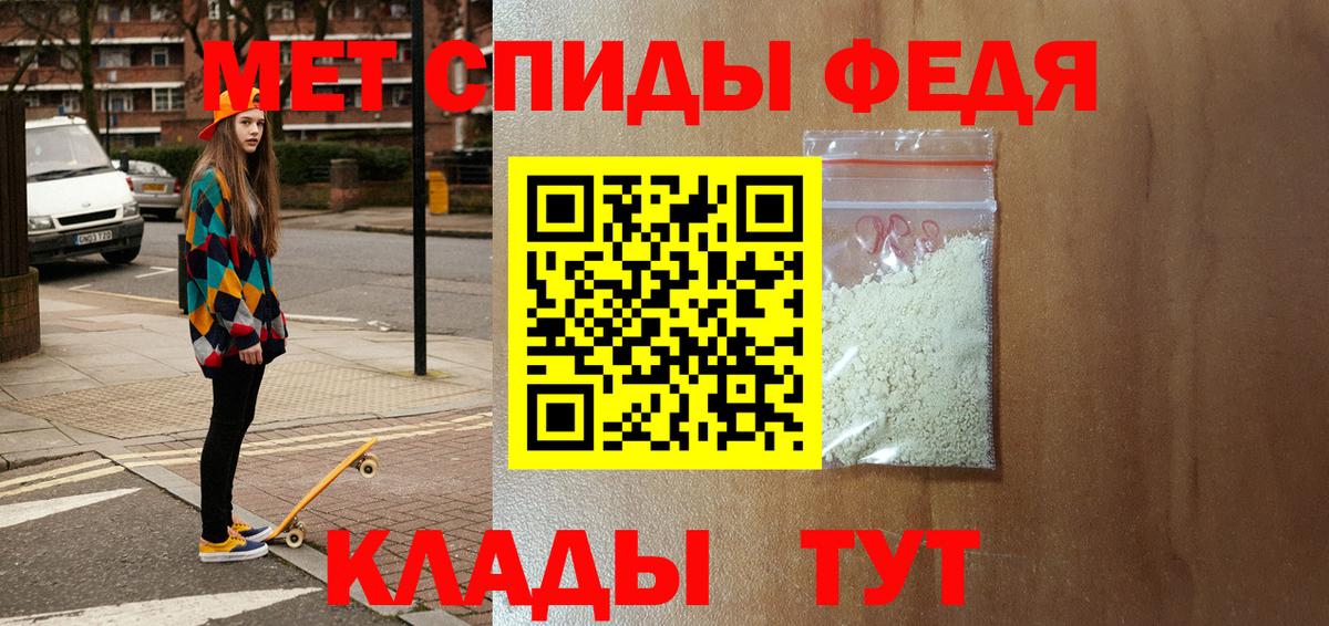 АМФ 97% Новочеркасск