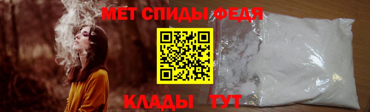Новочеркасск  АМФЕТАМИН Розовый  Amphetamine  Вход с VPN 