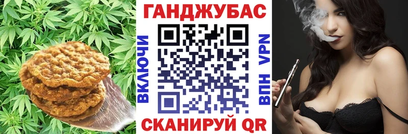 купить наркотики цена  KRAKEN ONION  Cannafood конопля  Новочеркасск 