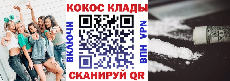 Cocaine Колумбийский  Новочеркасск 