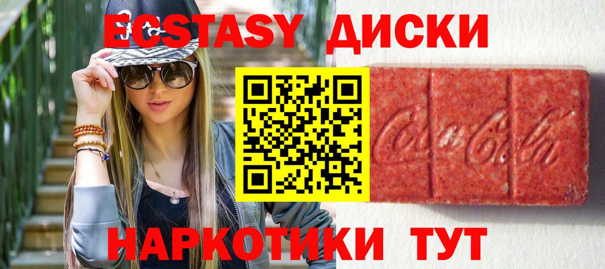 ЭКСТАЗИ louis Vuitton Новочеркасск