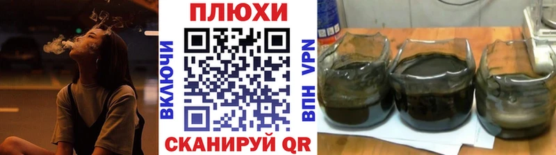 Гашиш хэш  даркнет сайт  Новочеркасск 