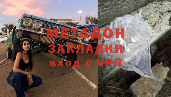 мефедрон VHQ Абаза
