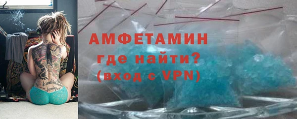 мефедрон VHQ Абаза