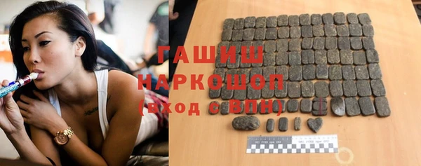 кристаллы Абинск