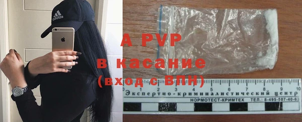 скорость Абдулино