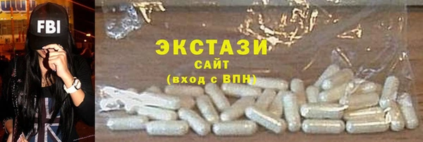 кристаллы Абинск