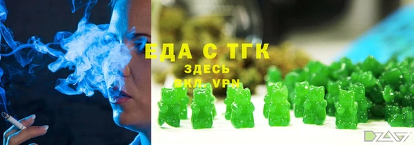 кристаллы Абинск