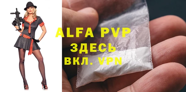 скорость Абдулино