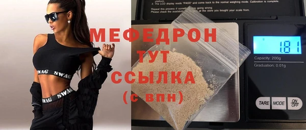 мефедрон VHQ Абаза
