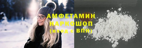 кристаллы Абинск