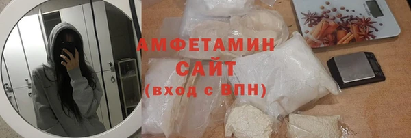мефедрон VHQ Абаза