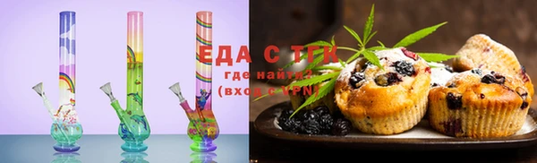 скорость Абдулино