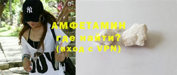 мефедрон VHQ Абаза