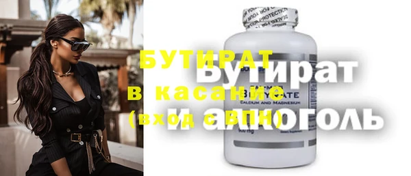 мефедрон VHQ Абаза