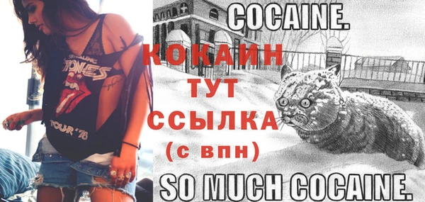 кристаллы Абинск