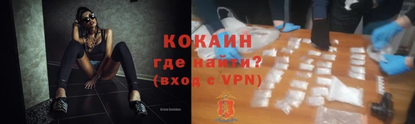 кристаллы Абинск