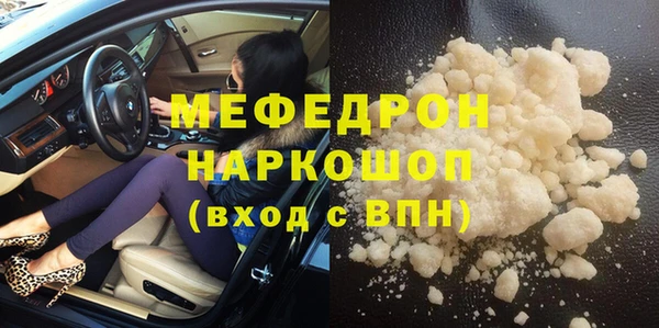 мефедрон VHQ Абаза
