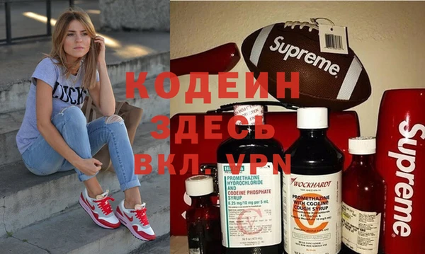скорость Абдулино