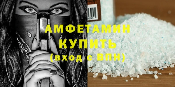 кристаллы Абинск