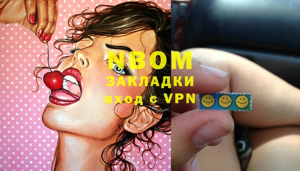 кристаллы Абинск