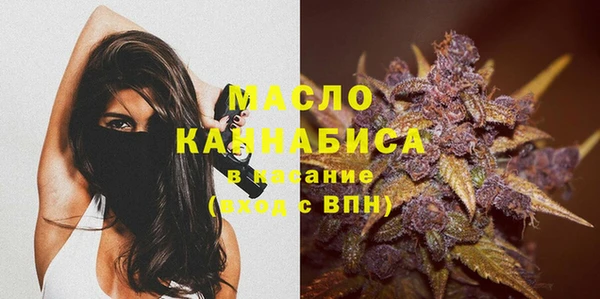 кристаллы Абинск