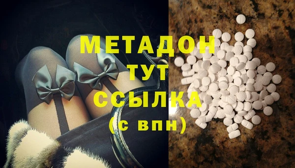 мефедрон VHQ Абаза