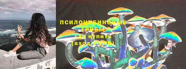 кристаллы Абинск
