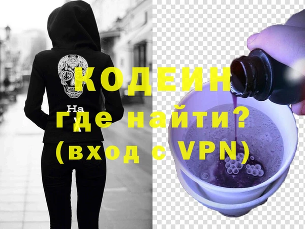 скорость Абдулино