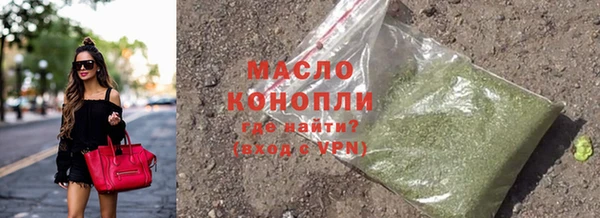 мефедрон VHQ Абаза