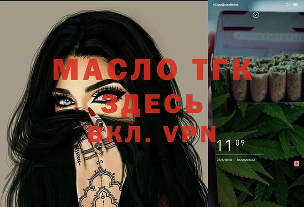 скорость Абдулино