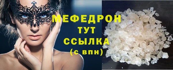 кристаллы Абинск