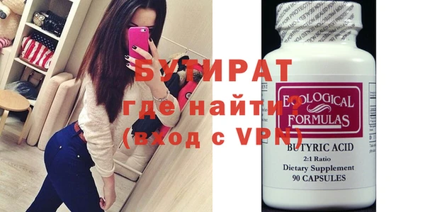мефедрон VHQ Абаза