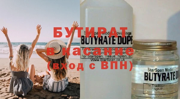 мефедрон VHQ Абаза
