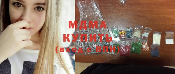 кристаллы Абинск