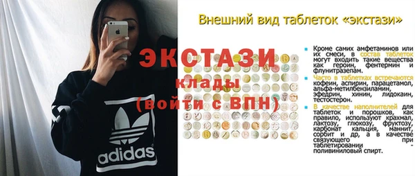 скорость Абдулино