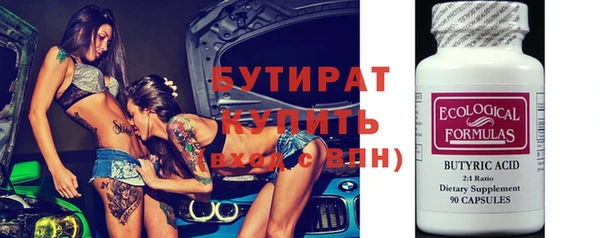 скорость Абдулино