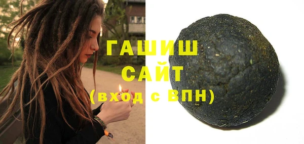 кристаллы Абинск