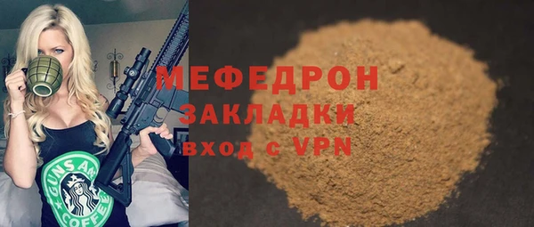 скорость Абдулино