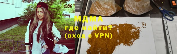 кристаллы Абинск