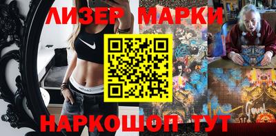 марки nbome Бузулук