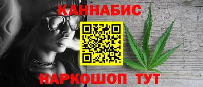 каннабис Будённовск