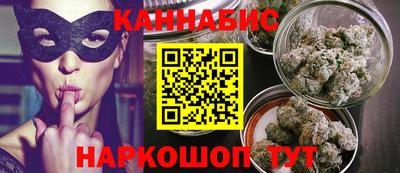 каннабис Будённовск