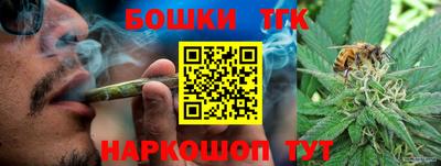 марки nbome Бузулук