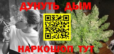каннабис Будённовск