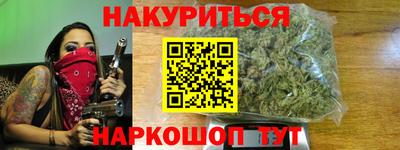 марки nbome Бузулук