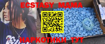 марки nbome Бузулук